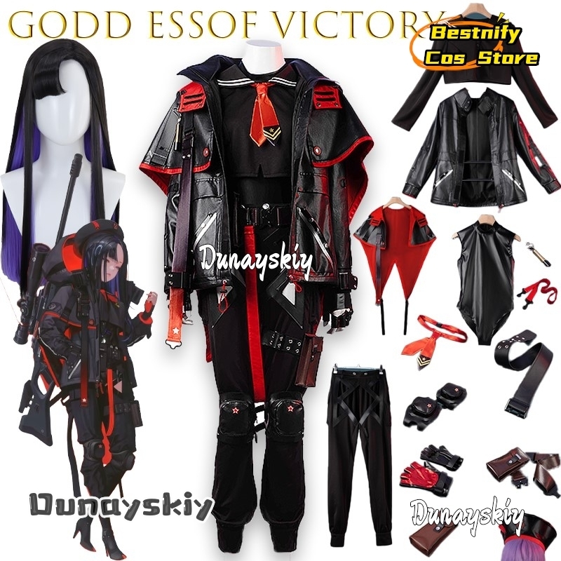 BGodd essof Victory Eunhwa Cos - Party Games Online recension och pris