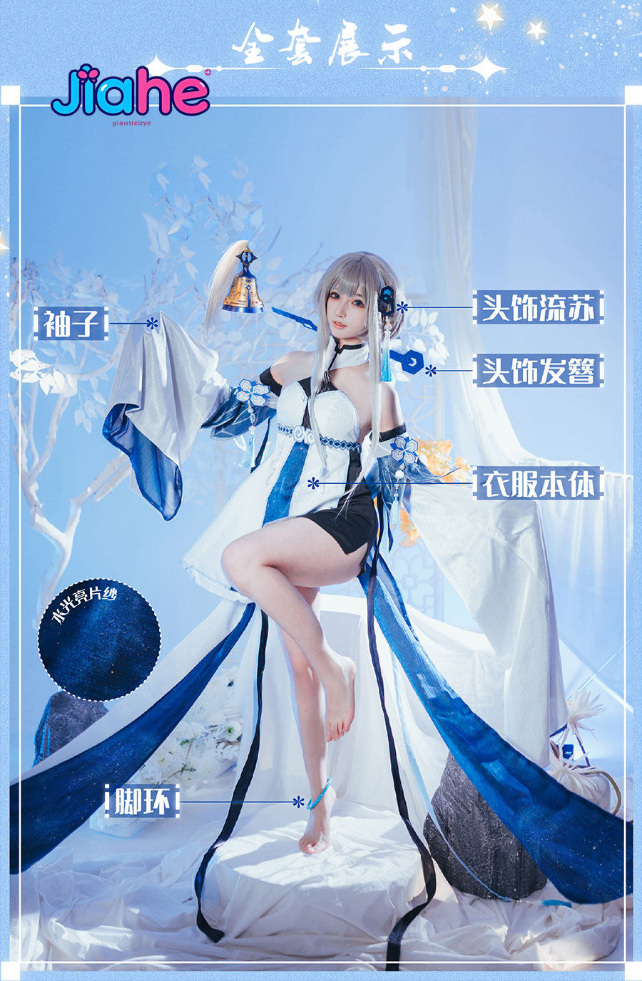 Guizhong Game Genshin Impact C - Party Games Girls recension och pris