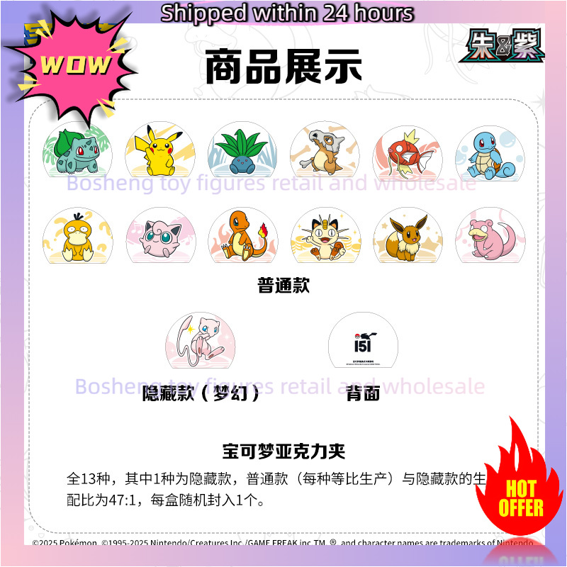 Original Pokemon Trading Cards - Party Games Box recension och pris