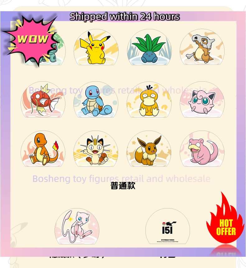 Original Pokemon Trading Cards - Party Games Box recension och pris