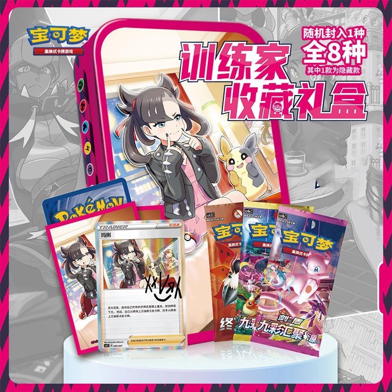 In Stock 100% Genuine Trainer  - Party Games Box recension och pris
