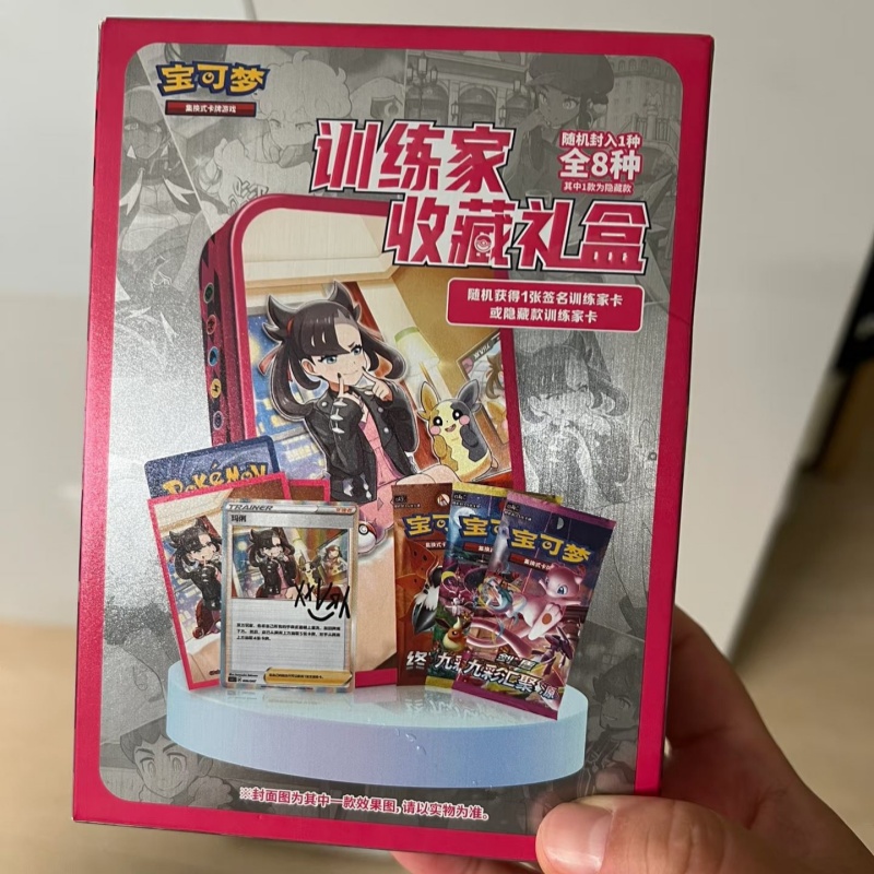 In Stock 100% Genuine Trainer  - Party Games Box recension och pris