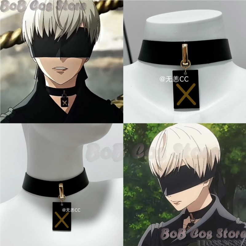 9S Choker Game Nie Cosplay Cos - Party Games Girls recension och pris
