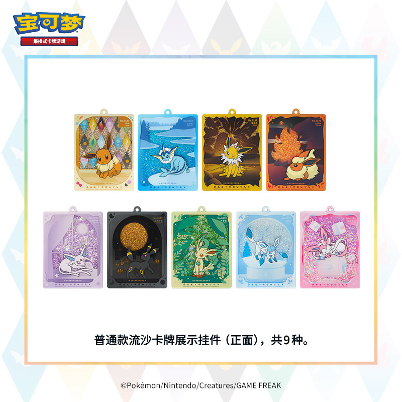 New Arrival Original PokéMon T - Party Games Box recension och pris