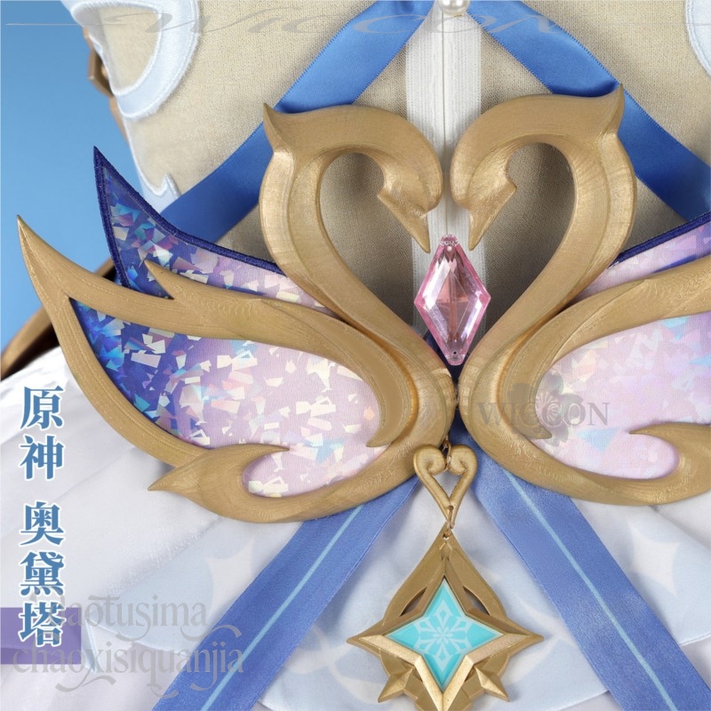 Odette Cosplay Anime Game Gens - Party Games Classic recension och pris