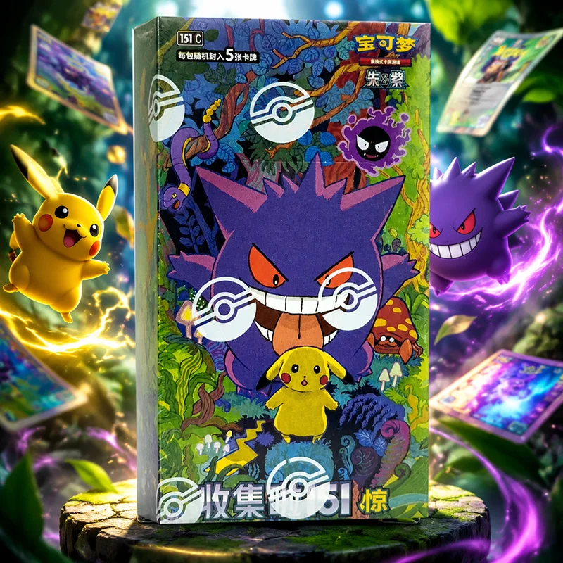 Pokemon PTCG Sv 151 Gengar Tra - Party Games Box recension och pris