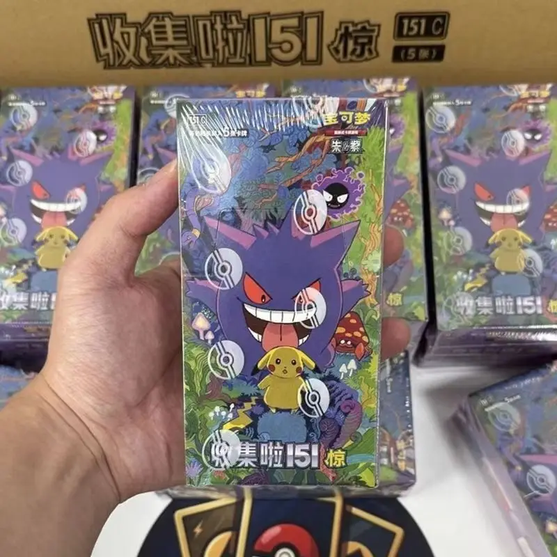 Pokemon PTCG Sv 151 Gengar Tra - Party Games Box recension och pris