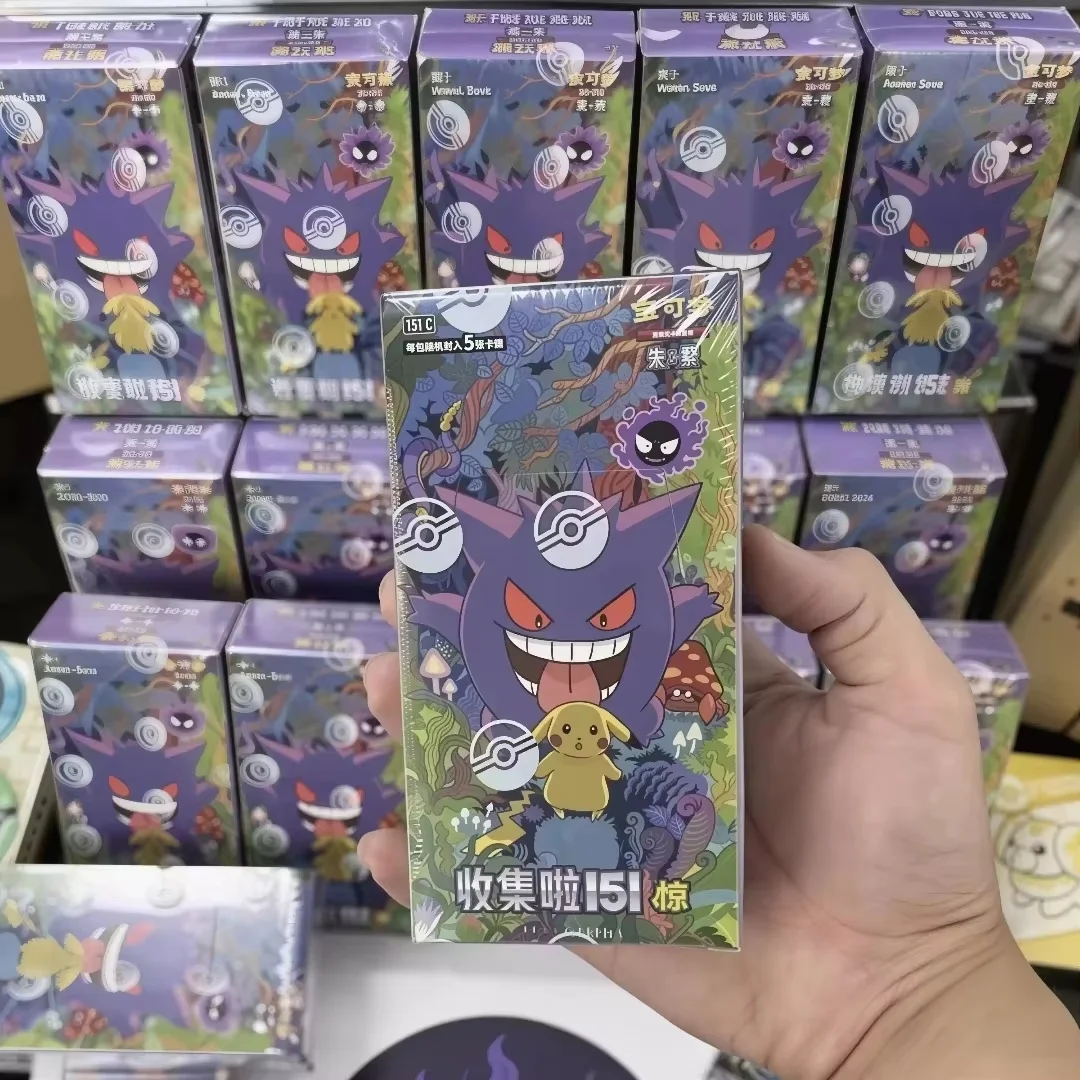 Pokemon PTCG Sv 151 Gengar Tra - Party Games Box recension och pris