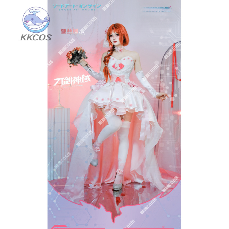 Sword Art Online Cosplay Yuuki - Party Games Online recension och pris