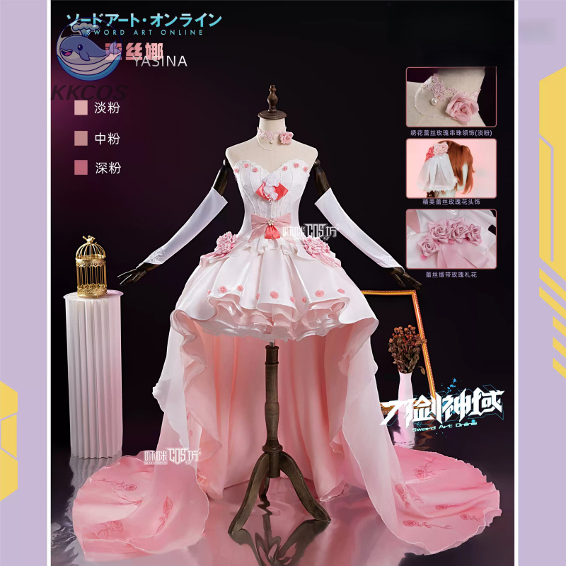 Sword Art Online Cosplay Yuuki - Party Games Online recension och pris