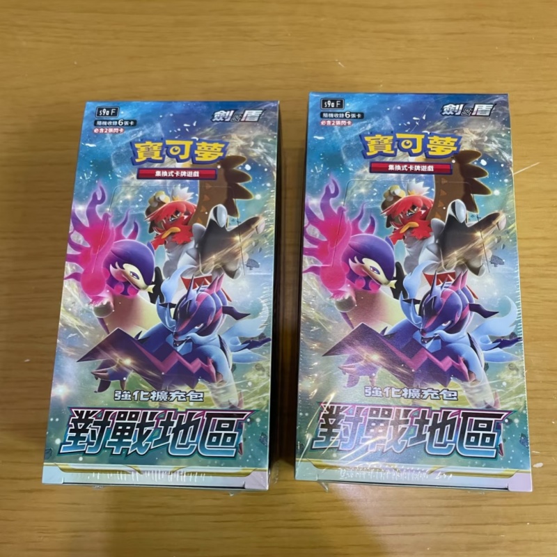 In Stock Authentic Chinese Pok - Party Games Box recension och pris