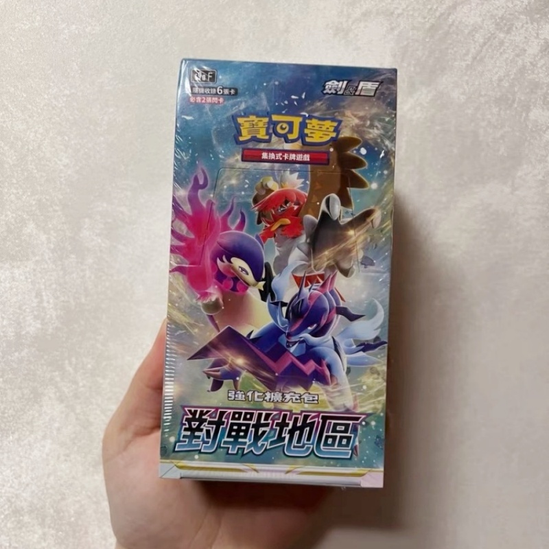 In Stock Authentic Chinese Pok - Party Games Box recension och pris