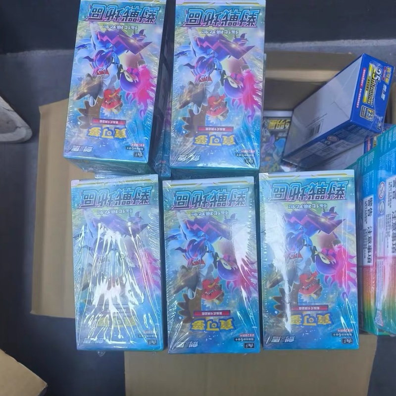 In Stock Authentic Chinese Pok - Party Games Box recension och pris