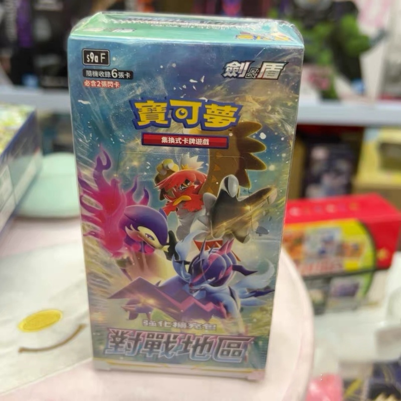 In Stock Authentic Chinese Pok - Party Games Box recension och pris