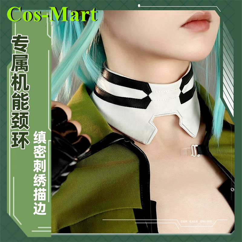 Cos-Mart Game Sword Art Online - Party Games Online recension och pris