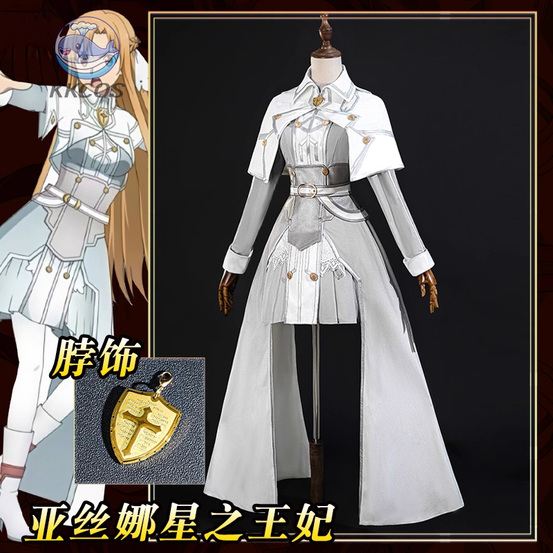 SAO Sword Art Online Asuna Yuu - Party Games Online recension och pris