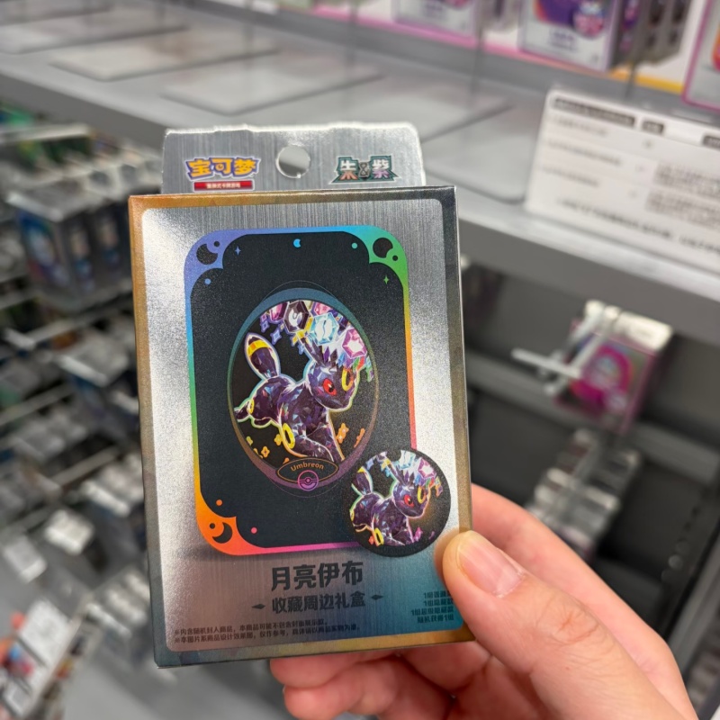 Hot Sale Original PokéMon Ptcg - Party Games Box recension och pris