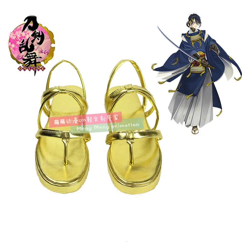 Game Touken Ranbu Online Cospl - Party Games Online recension och pris