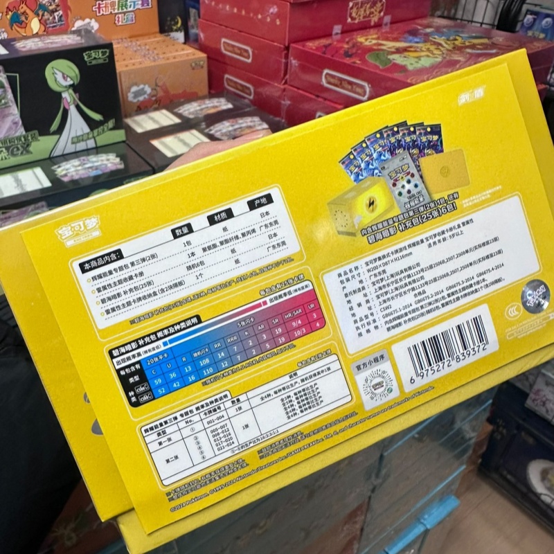 Hot Sale Original Pokémon Trad - Party Games Box recension och pris