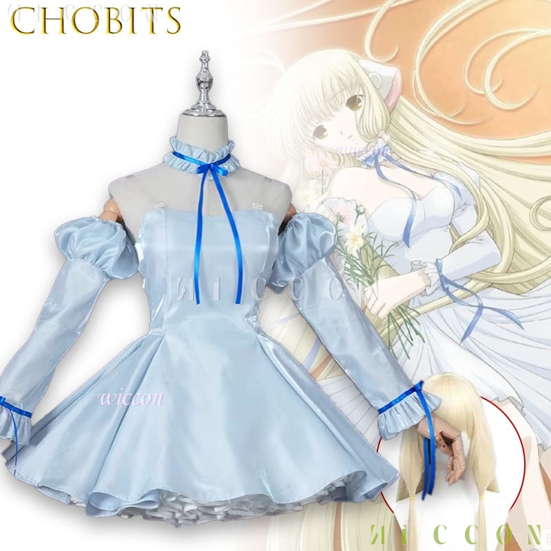 Chobits Chi Blue Ribbon Classi - Party Games Classic recension och pris
