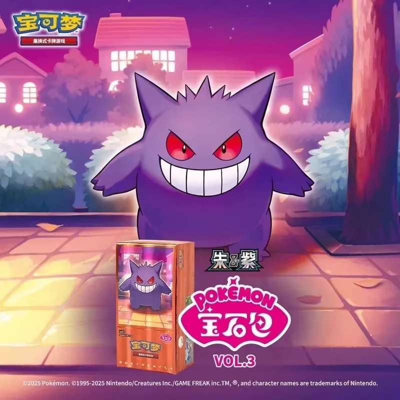 New Simplified Chinese PokéMon - Party Games Box recension och pris