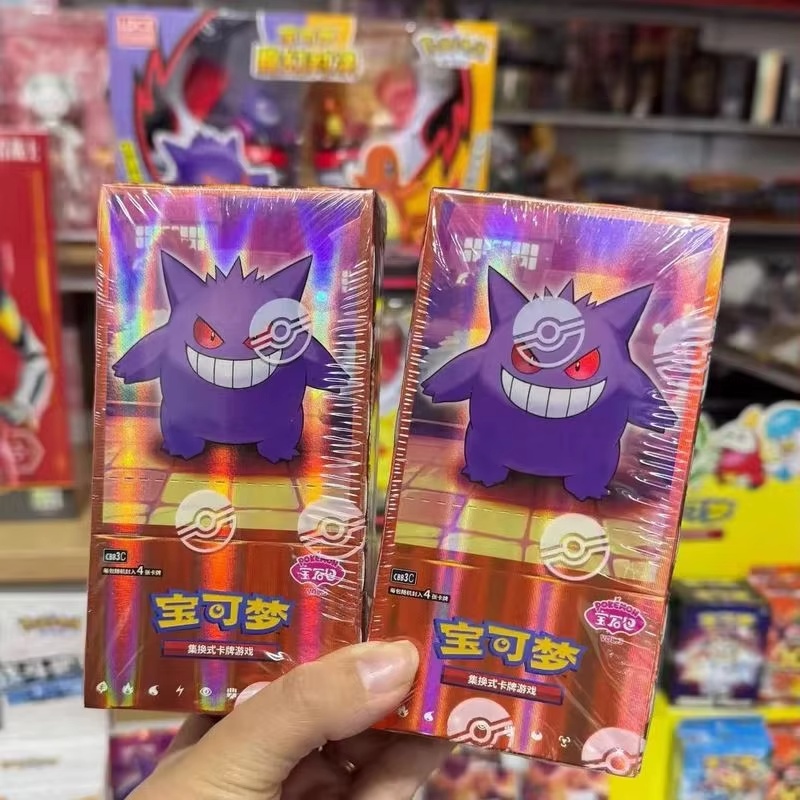 New Simplified Chinese PokéMon - Party Games Box recension och pris