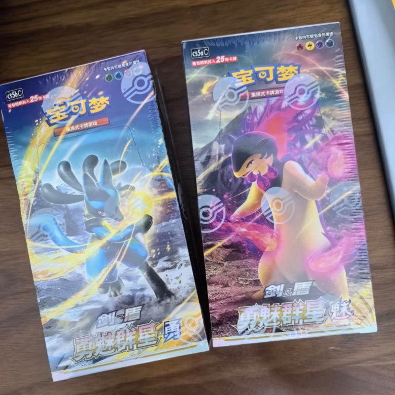 PokéMon Ptcg Original Chinese  - Party Games Box recension och pris