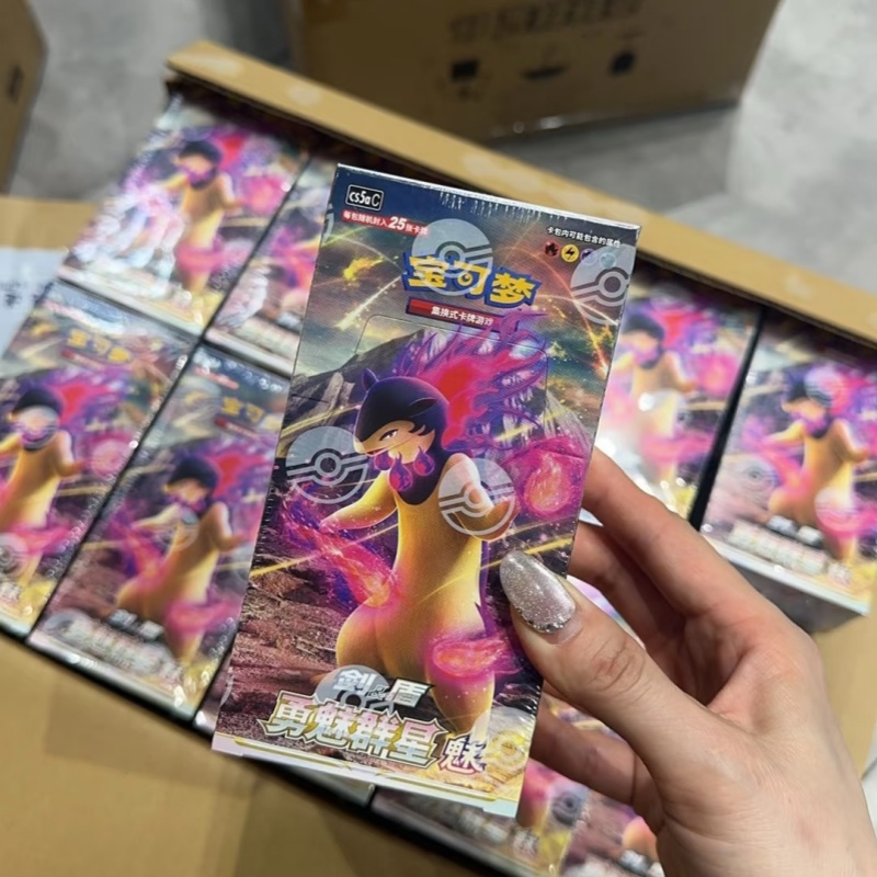 PokéMon Ptcg Original Chinese  - Party Games Box recension och pris