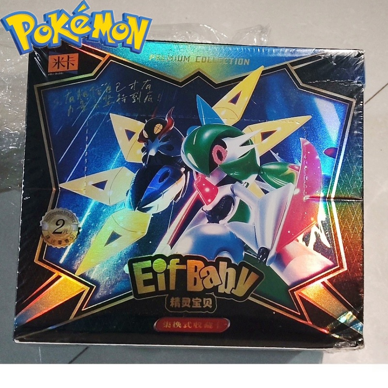 New 30 Bag Pokemon Anime Game  - Party Games Box recension och pris