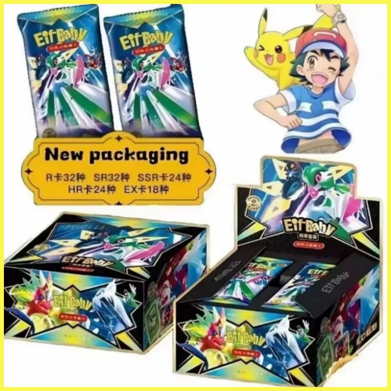 New 30 Bag Pokemon Anime Game  - Party Games Box recension och pris